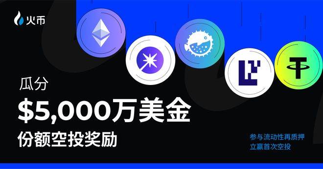 主流媒体报道，私链迎来新一轮爆发的简单介绍