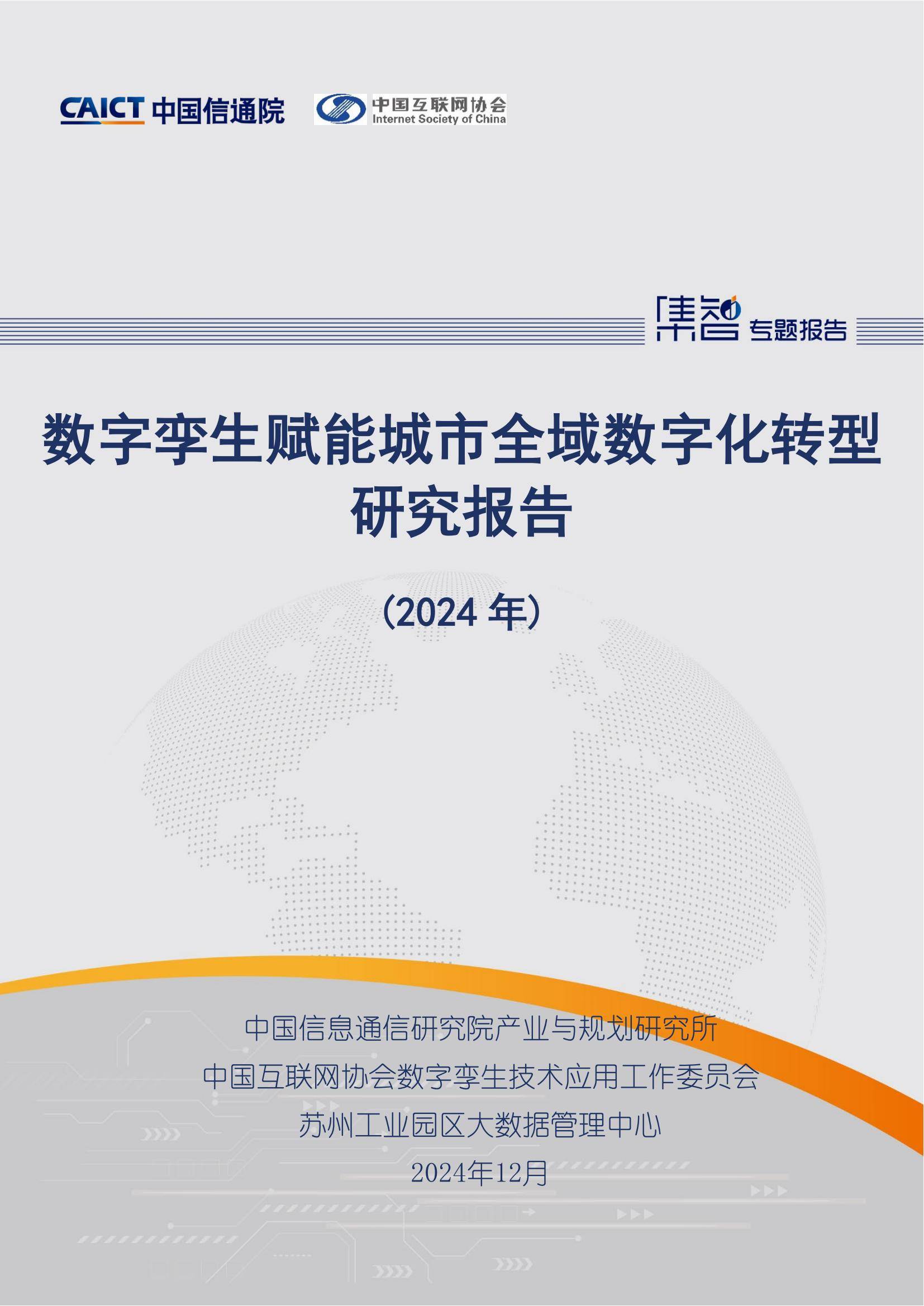 数据显示，链上交易技术升级引关注的简单介绍